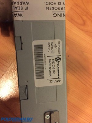 Продам RCD-320