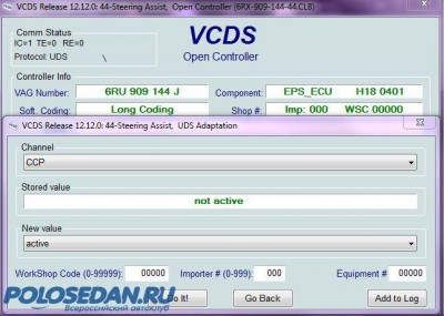 Работа с адаптерами VAG-COM, VCDS: допы, функции, ошибки (+)