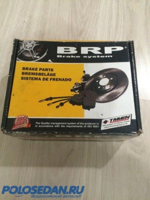 Продам задние тормозные колодки BRS 1625