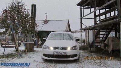 Дневные ходовые огни на VW Polo седан