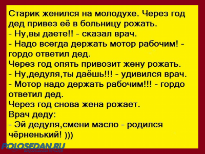 ЮМОР. Рассказы, стишки, анекдоты, видео и т.д.