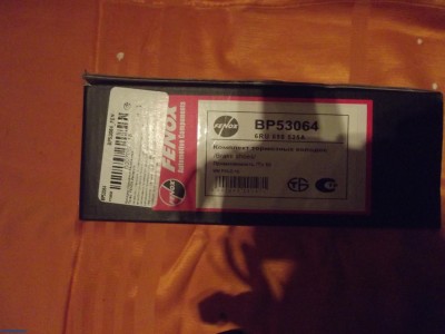 Продам задние тормозные колодки Fenox