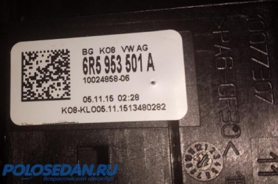 Продам дешево новый блок подрульных переключателей