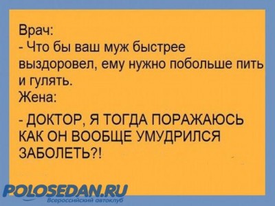 ЮМОР. Рассказы, стишки, анекдоты, видео и т.д.