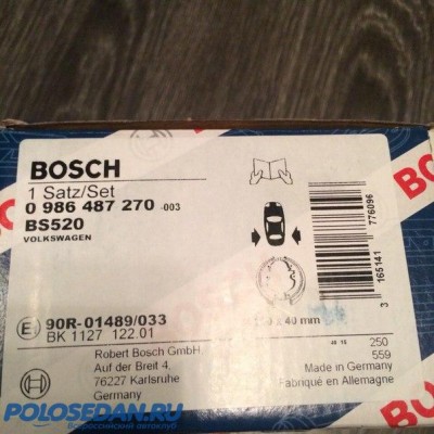 Задние тормозные колодки и барабаны (диски) для VW Polo.