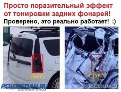 Автоновости-общие