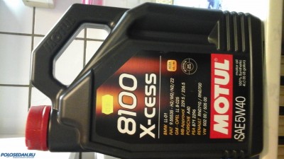 Моторное масло MOTUL 8100 X-CESS 5W40 5L И 4L