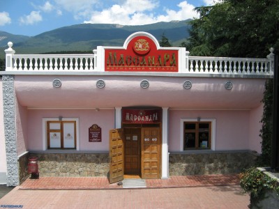 Поездка в Крым