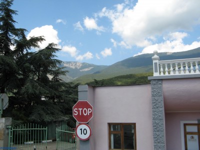 Поездка в Крым