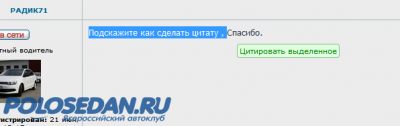 БОЛТАЛКА
