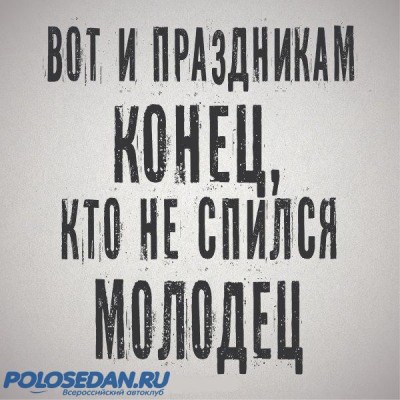 ЮМОР. Рассказы, стишки, анекдоты, видео и т.д.