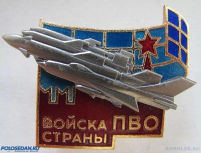 с 23 февраля!