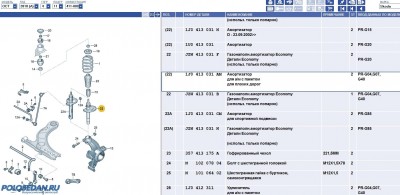 Увеличение энергоемкости подвески VW Polo седан