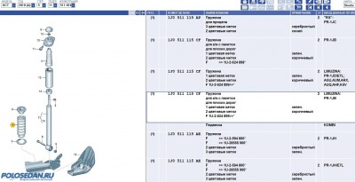 Увеличение энергоемкости подвески VW Polo седан