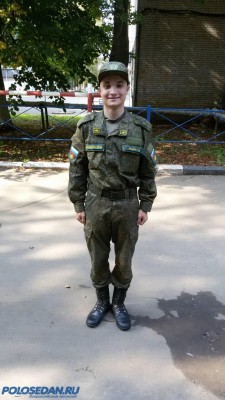 Армия