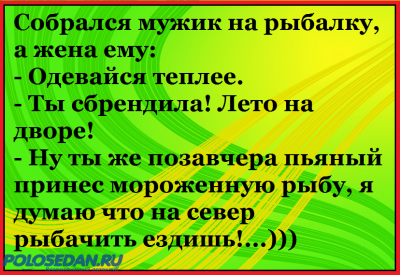 Организация клубных встреч в Краснодаре