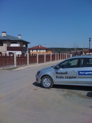 Микротрещина КПП
