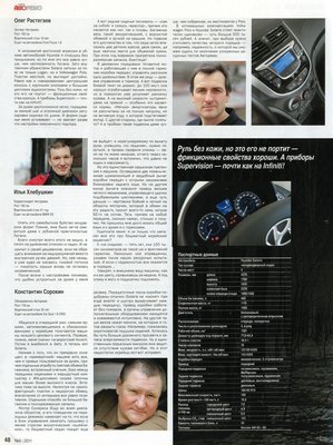 Новый русский "кореец" Hyundai Solaris vs VW PS_Инфа + ФЛУД