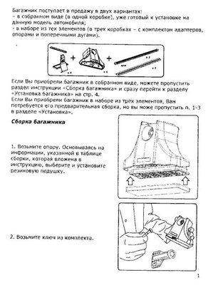 Новые поступления