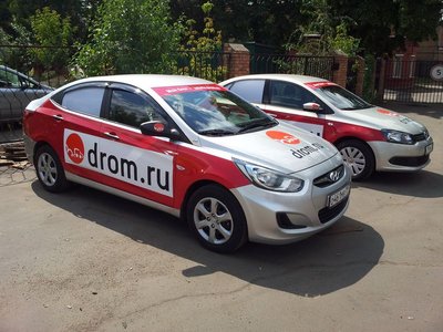 Автопробег Москва-Владивосток от drom.ru