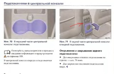 Вопросы, возникающие в процессе эксплуатации авто.