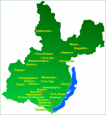 Перепись Иркутск + область