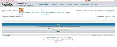 Проблемы в работе сайта.