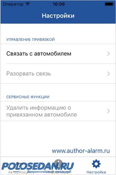 Скидка 10% на установочные работы от "Autostudio"