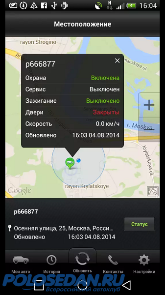 Скидка 10% на установочные работы от "Autostudio"