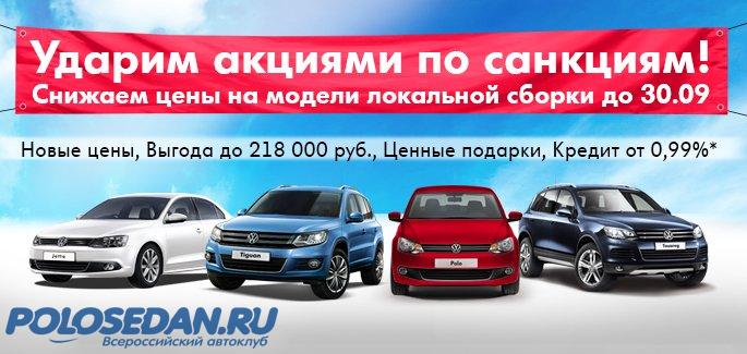 Акции volkswagen. Акции Фольксваген. Акции Фольксваген 2008. Акции компании Фольксваген. Volkswagen Group акции.