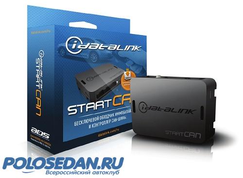 Скидка 10% на установочные работы от "Autostudio"