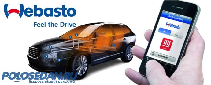 Скидка 10% на установочные работы от "Autostudio"